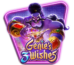 เกมสล็อต 888 Genie_s 3 Wishes