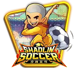 Shaolin Soccer สล็อตเว็บตรง แตกหนัก