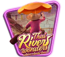 สล็อตpg Thai River Wonders