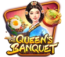สล็อต888pg The Queen_s Banquet