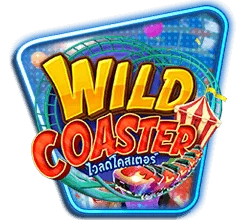 Wild Coaster สล็อต888+pg