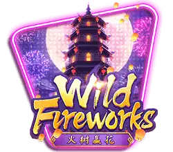 Wild Fireworks ทางเข้า pg slot 888